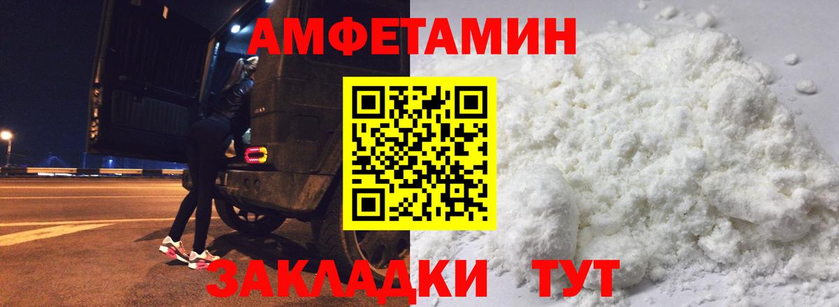 АМФЕТАМИН  Вход с VPN  Азнакаево  Амфетамин VHQ 