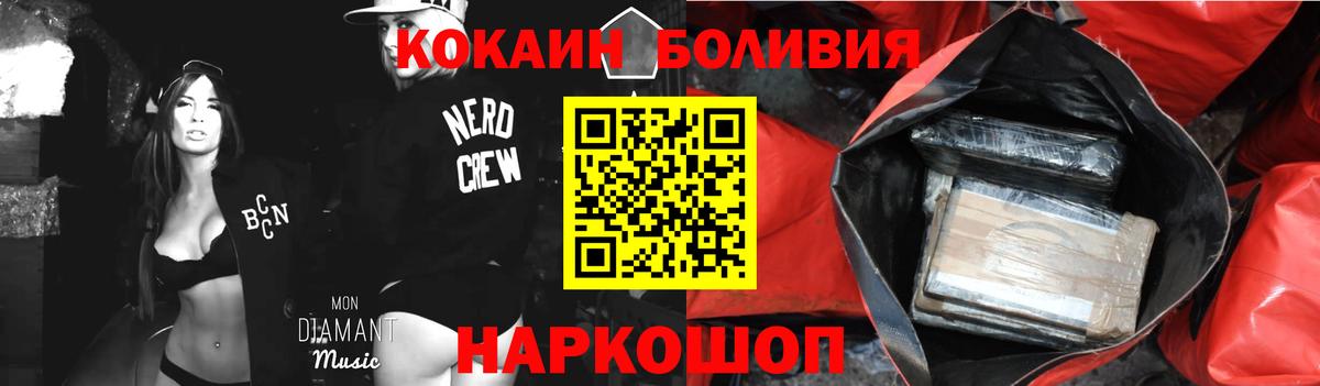 Азнакаево  КОКАИН Перу  COCAIN Колумбийский  Вход с VPN 