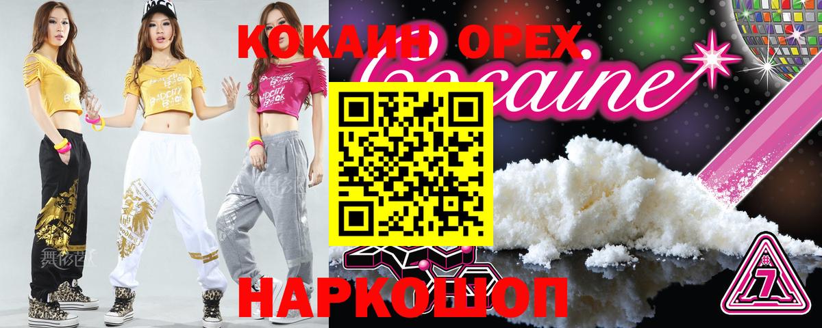 Cocaine VHQ Азнакаево
