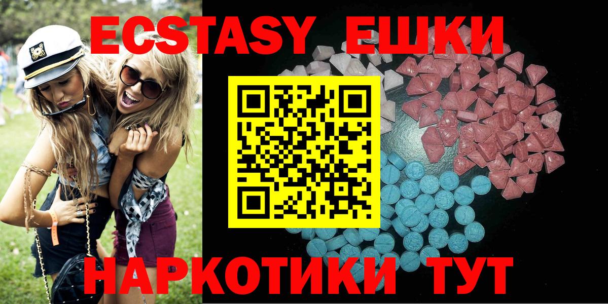 сайты даркнета Telegram  Вход с VPN  Ecstasy  Азнакаево  ЭКСТАЗИ XTC  OMG как войти 
