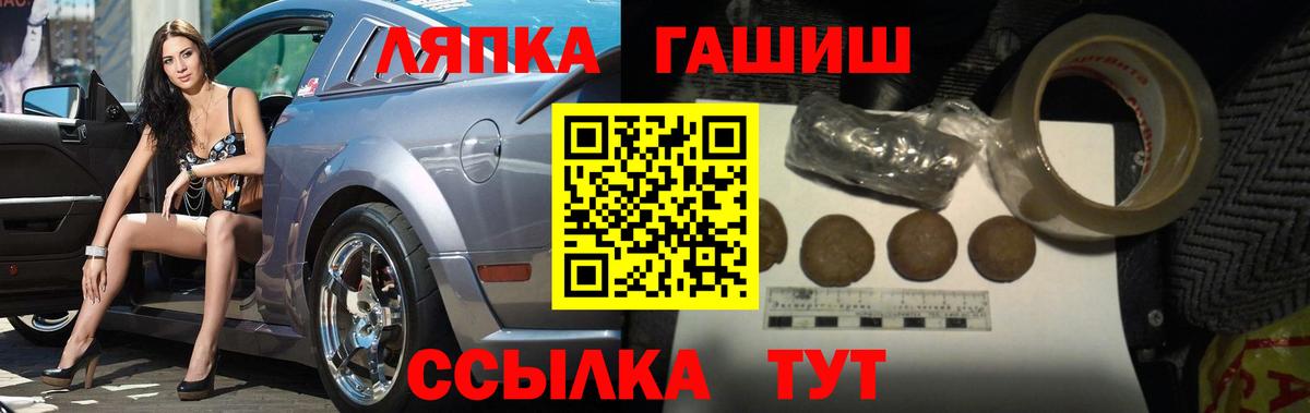 ГАШ убойный Азнакаево