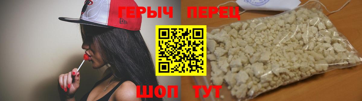 Азнакаево  Героин белый  Вход с VPN 