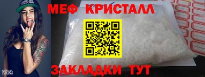 амф Азнакаево