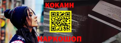 метамфетамин Абакан