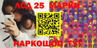 амф Азнакаево