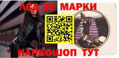 соль ск Абинск