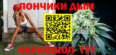 метамфетамин Абакан