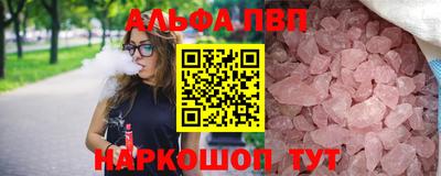 метамфетамин Абакан