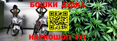 метамфетамин Абакан