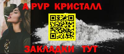метамфетамин Абакан