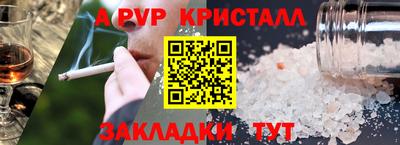 амф Азнакаево