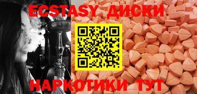 метамфетамин Абакан