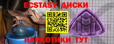 метамфетамин Абакан