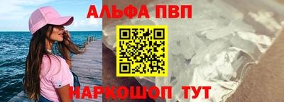 амф Азнакаево