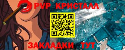 метамфетамин Абакан