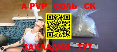 метамфетамин Абакан