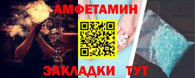 амф Азнакаево