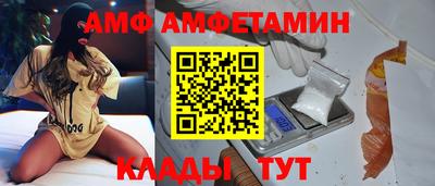 метамфетамин Абакан