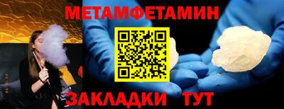 амф Азнакаево