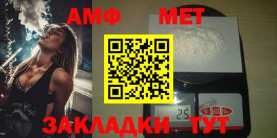 метамфетамин Абакан