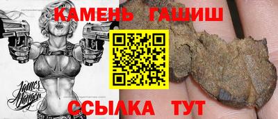амф Азнакаево