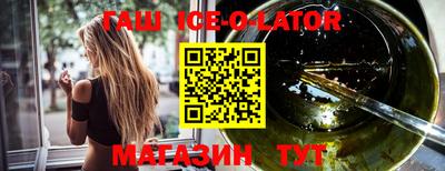 метамфетамин Абакан