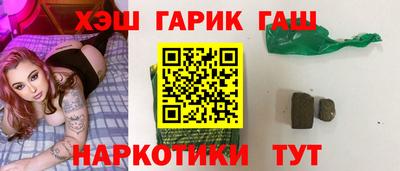 соль ск Абинск
