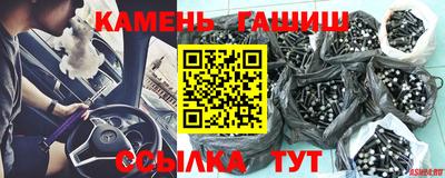 соль ск Абинск
