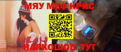соль ск Абинск