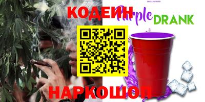 соль ск Абинск