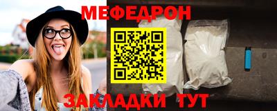 амф Азнакаево