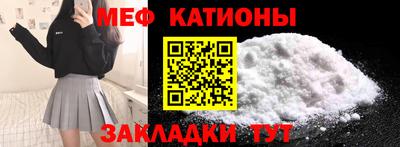 метамфетамин Абакан