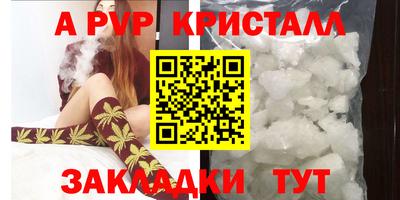 амф Азнакаево