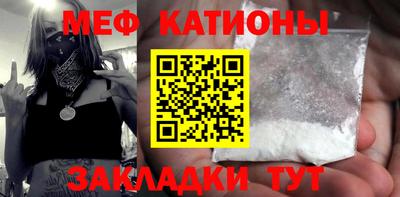 метамфетамин Абакан