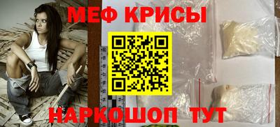 соль ск Абинск