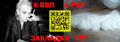 амф Азнакаево