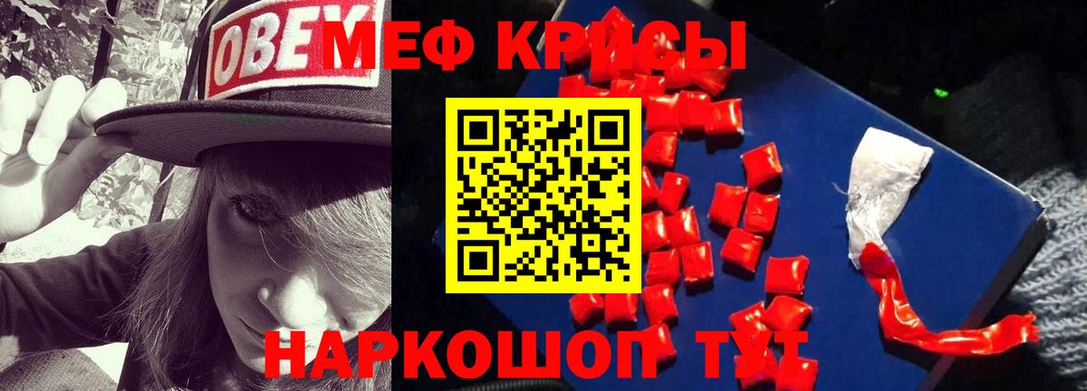 Мефедрон мука Азнакаево