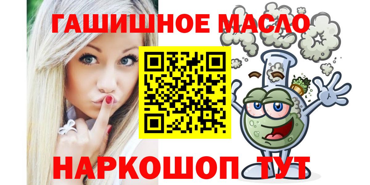Азнакаево  Дистиллят ТГК Wax  Вход с VPN  ТГК вейп 