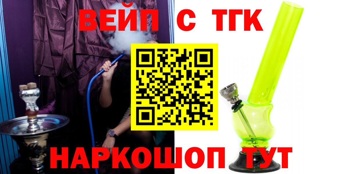 МЕТАМФЕТАМИН Азнакаево