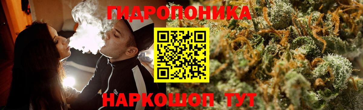 Марихуана конопля Азнакаево
